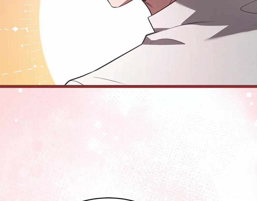 第45话 开始复仇 第167页
