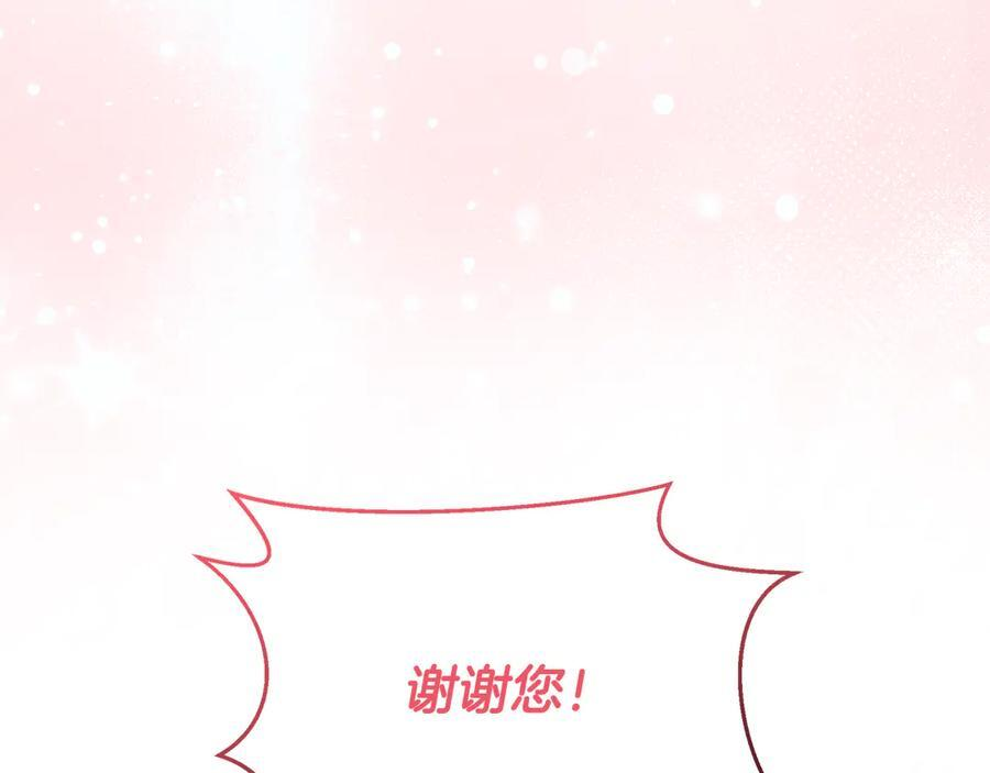 第45话 开始复仇 第171页