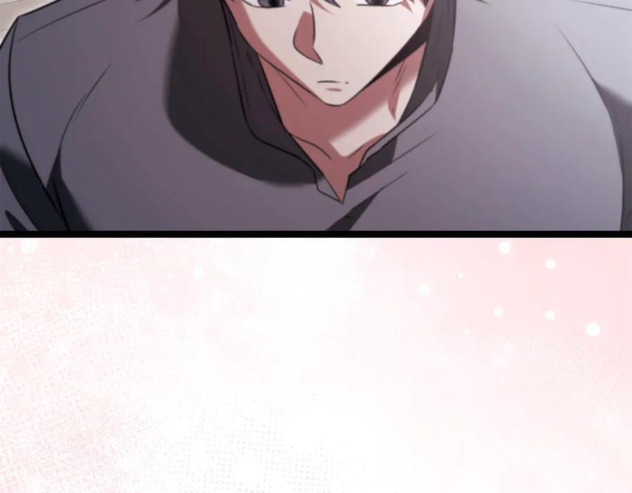 第45话 开始复仇 第174页