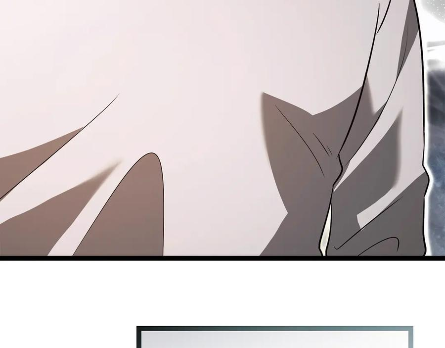 第45话 开始复仇 第180页