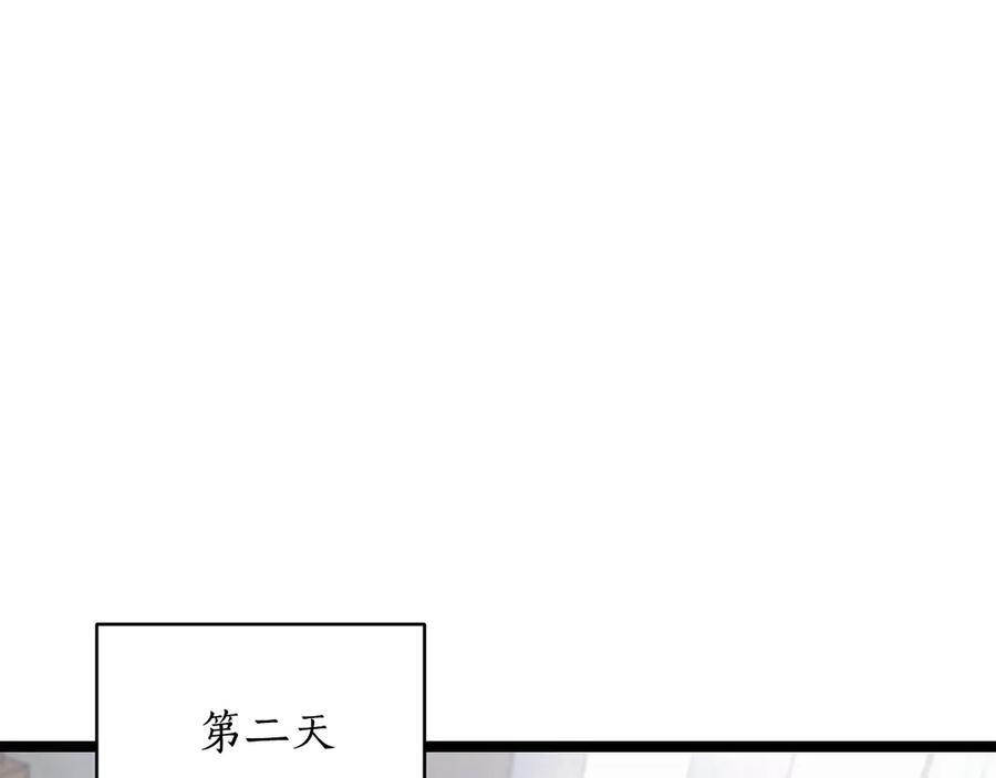 第45话 开始复仇 第182页