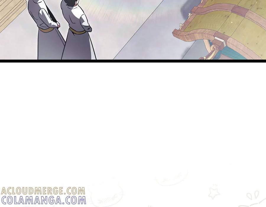 第45话 开始复仇 第185页