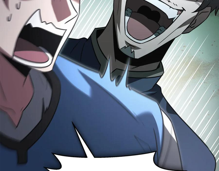 第45话 开始复仇 第202页