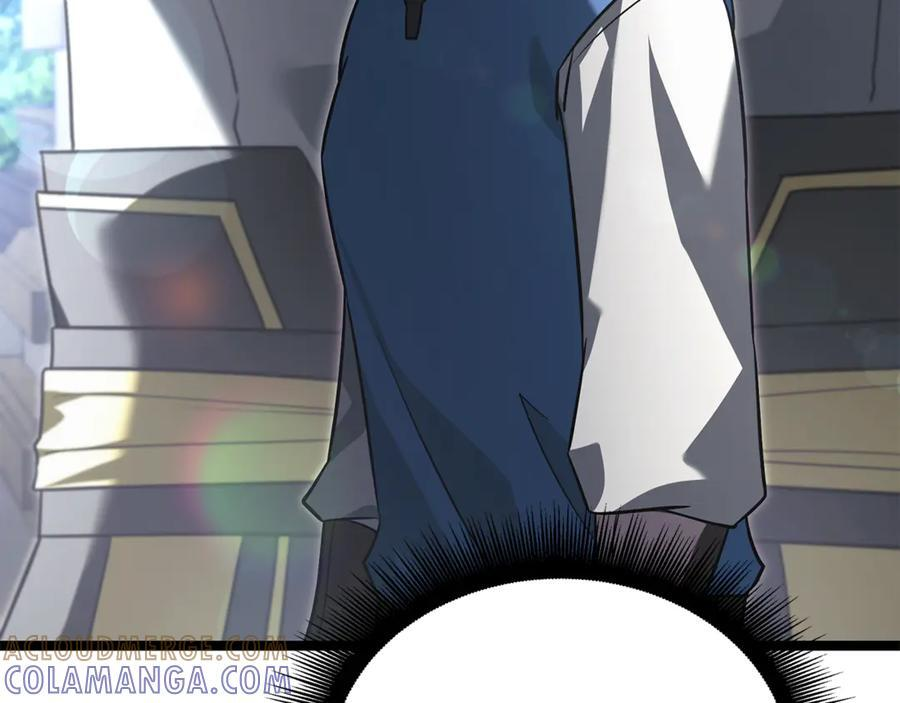第45话 开始复仇 第229页