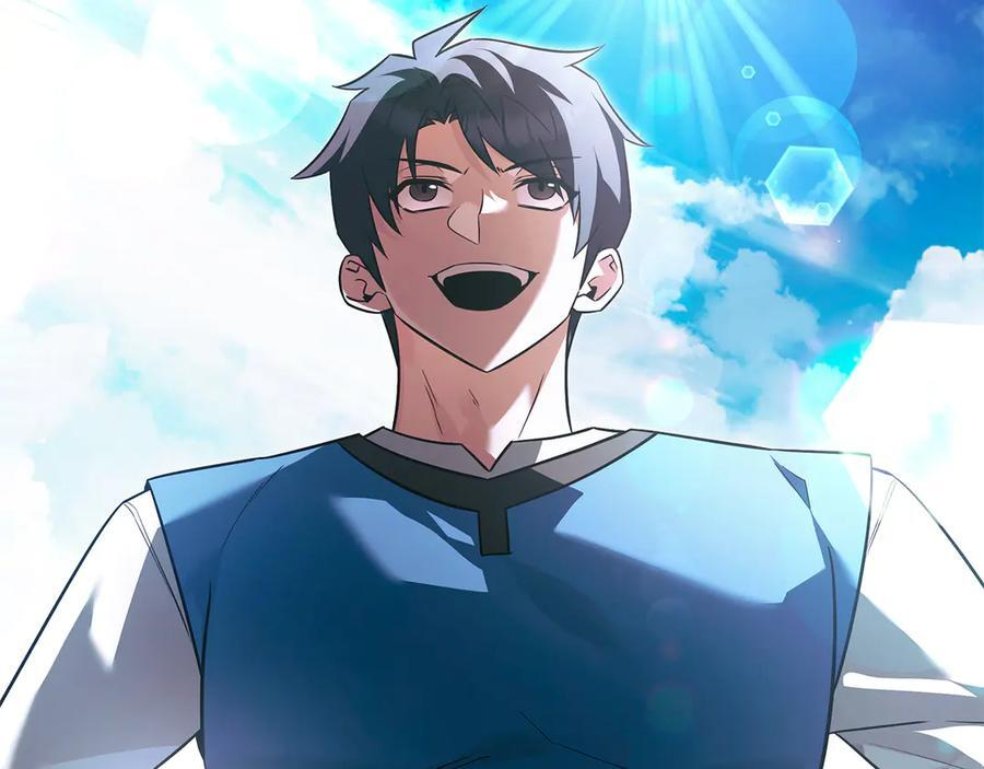 第45话 开始复仇 第242页