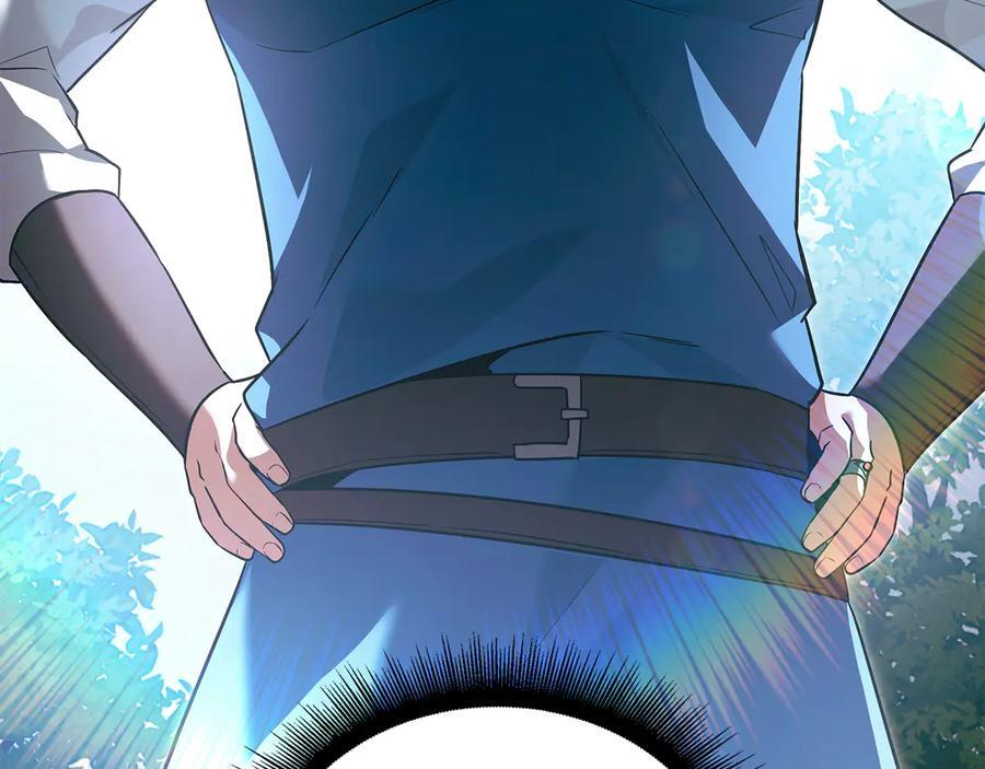 第45话 开始复仇 第243页