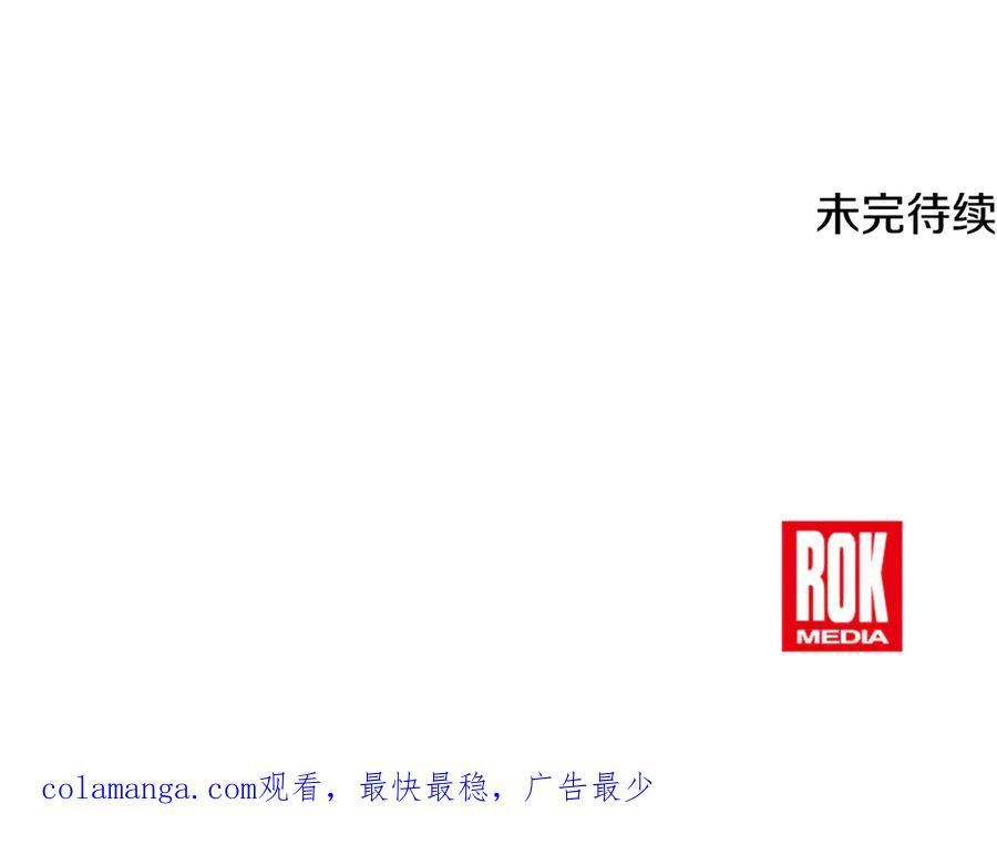 第45话 开始复仇 第246页
