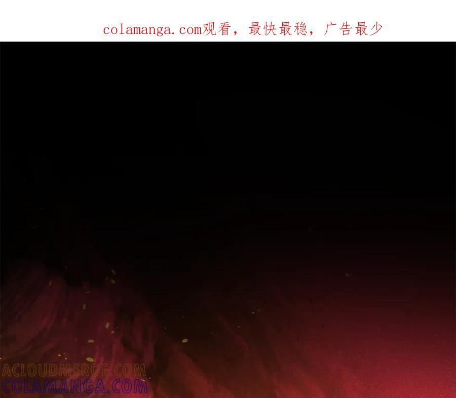 第46话 我竟然教出了怪物 第1页