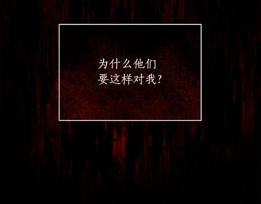 第46话 我竟然教出了怪物 第6页