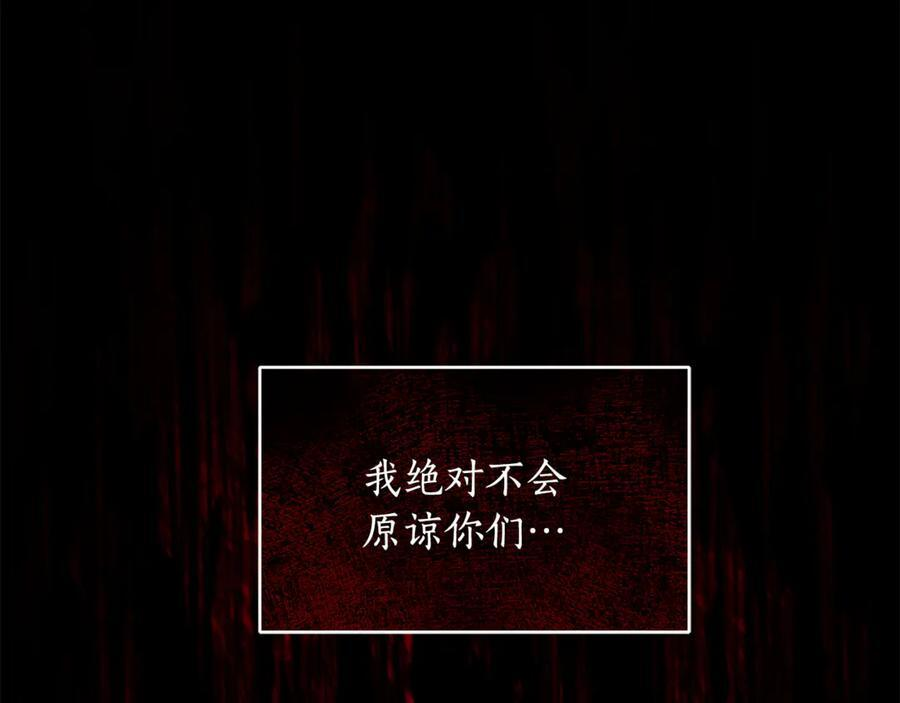 第46话 我竟然教出了怪物 第16页