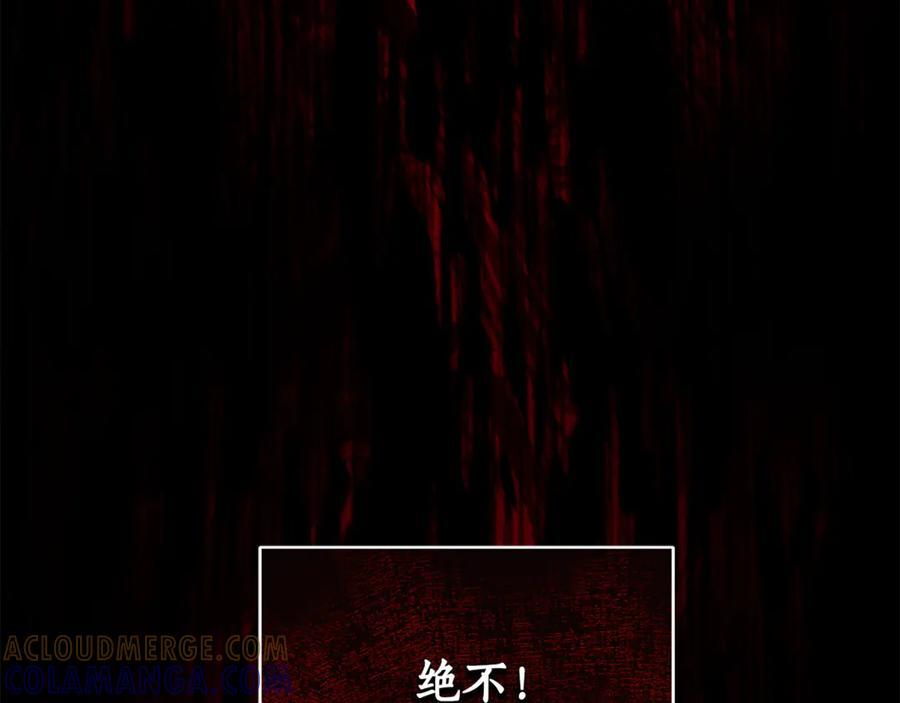 第46话 我竟然教出了怪物 第17页