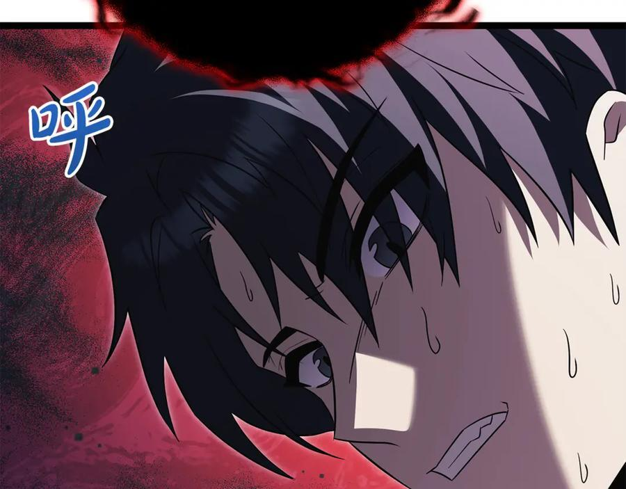 第46话 我竟然教出了怪物 第23页