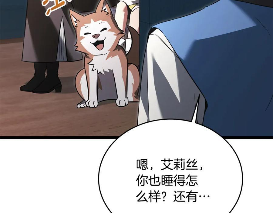 第46话 我竟然教出了怪物 第27页