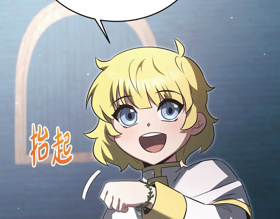 第46话 我竟然教出了怪物 第36页