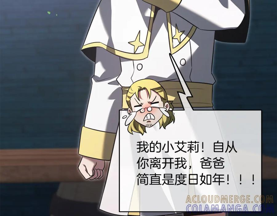 第46话 我竟然教出了怪物 第37页