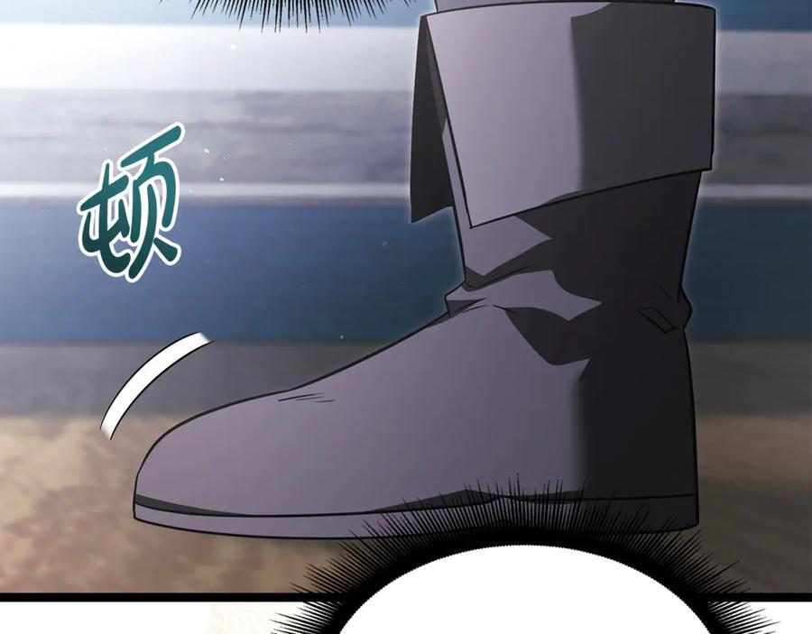 第46话 我竟然教出了怪物 第58页