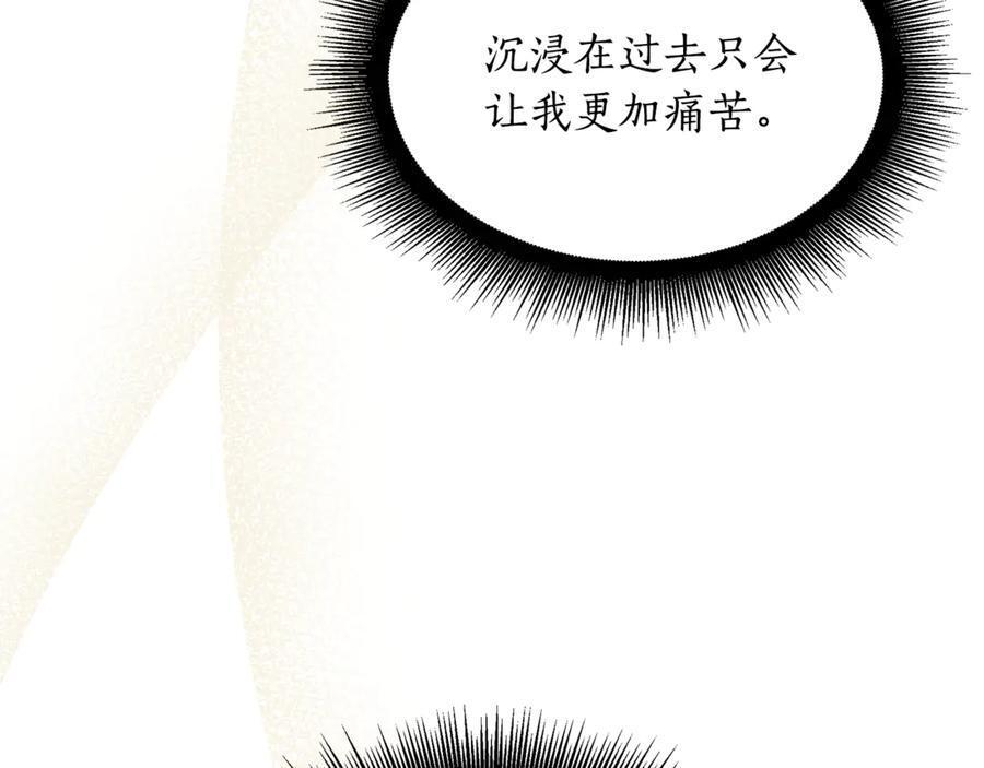 第46话 我竟然教出了怪物 第59页