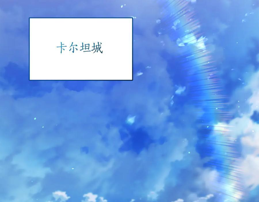 第46话 我竟然教出了怪物 第67页