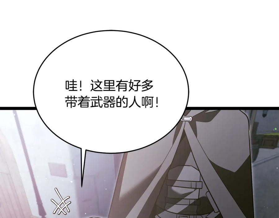 第46话 我竟然教出了怪物 第71页