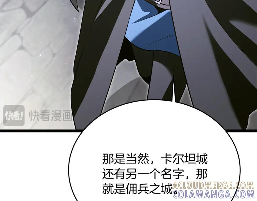 第46话 我竟然教出了怪物 第73页
