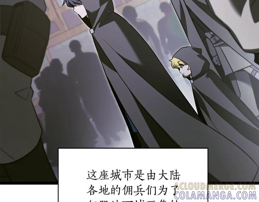 第46话 我竟然教出了怪物 第77页