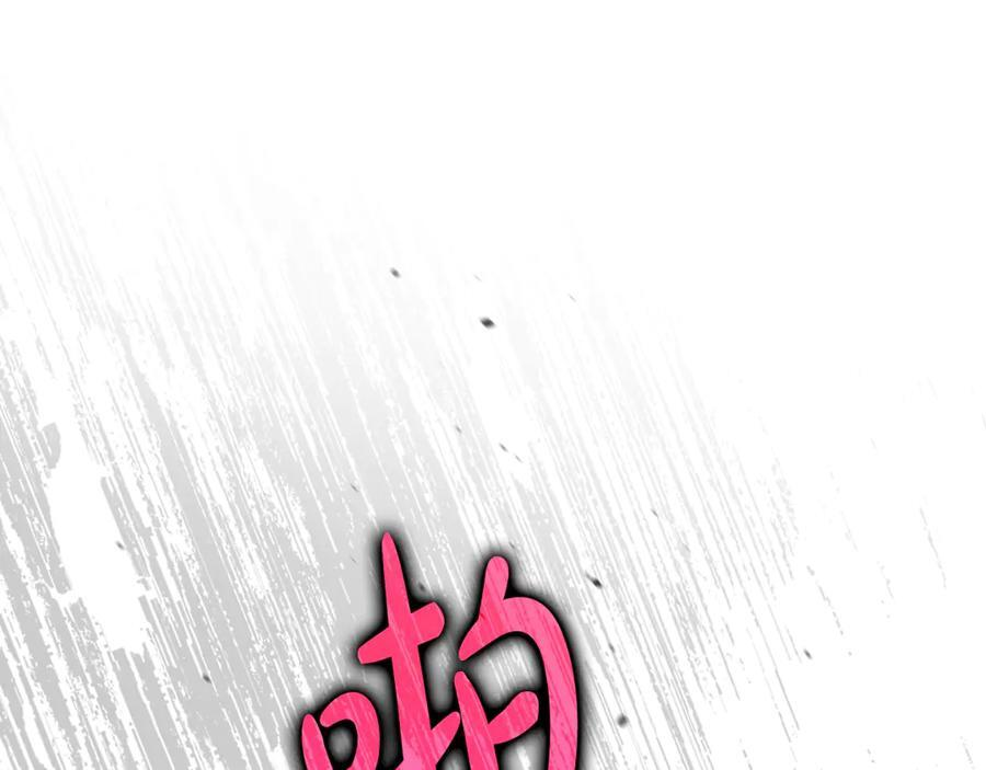 第46话 我竟然教出了怪物 第88页