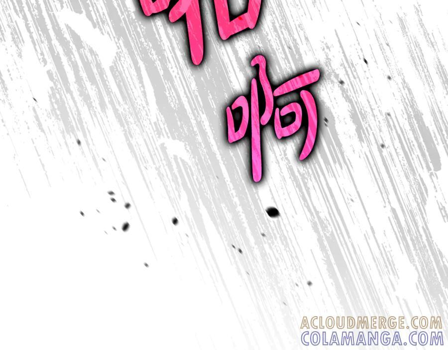 第46话 我竟然教出了怪物 第89页