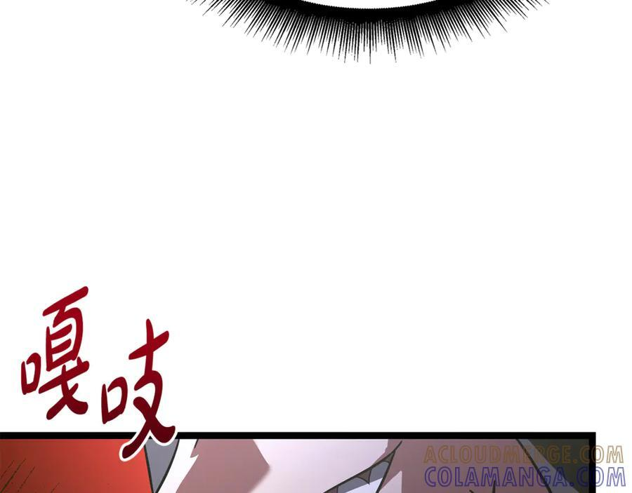 第46话 我竟然教出了怪物 第105页