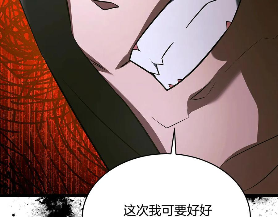 第46话 我竟然教出了怪物 第110页