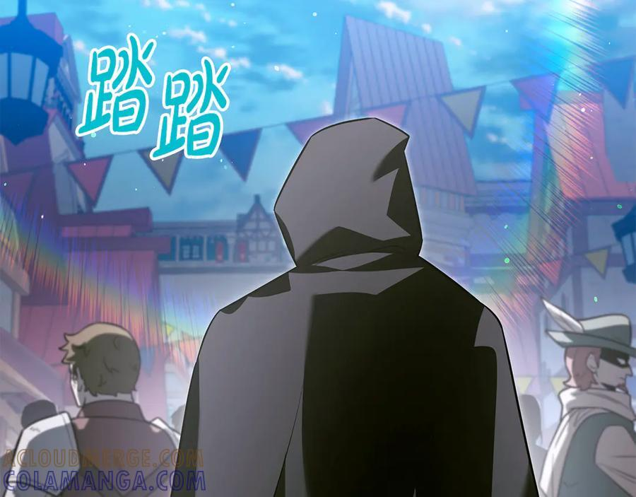 第46话 我竟然教出了怪物 第117页