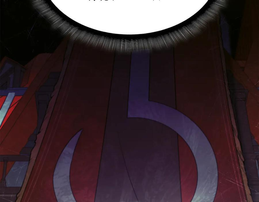 第46话 我竟然教出了怪物 第120页