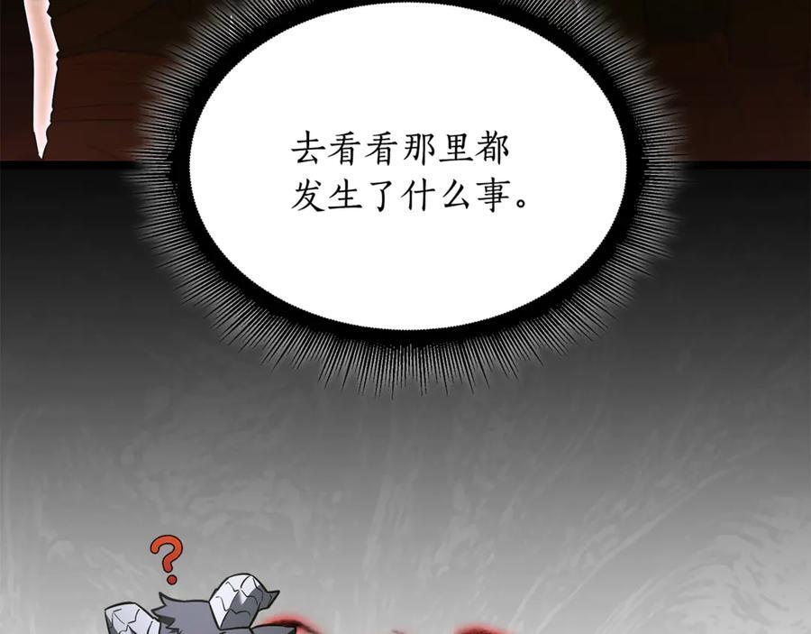 第46话 我竟然教出了怪物 第122页