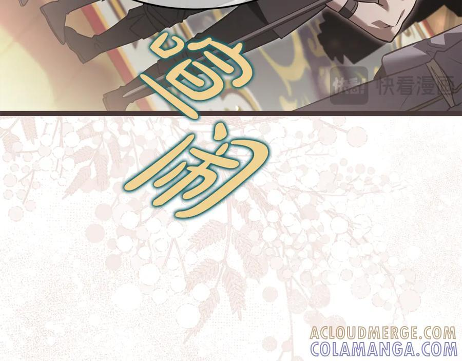 第46话 我竟然教出了怪物 第141页