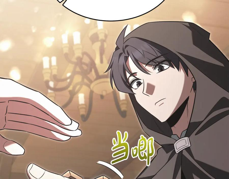 第46话 我竟然教出了怪物 第155页