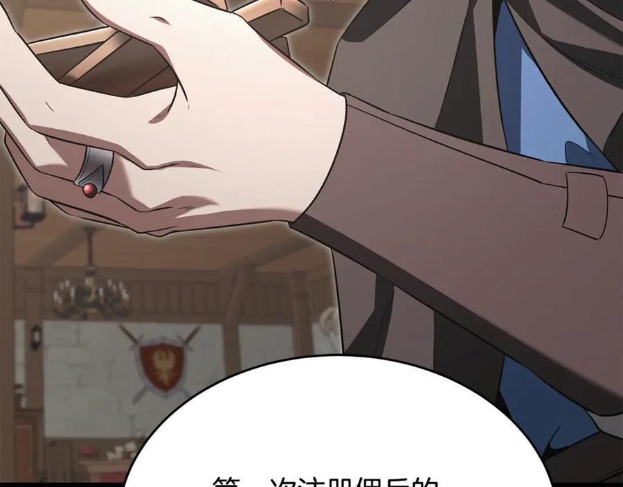 第46话 我竟然教出了怪物 第156页