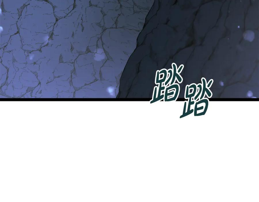 第46话 我竟然教出了怪物 第176页