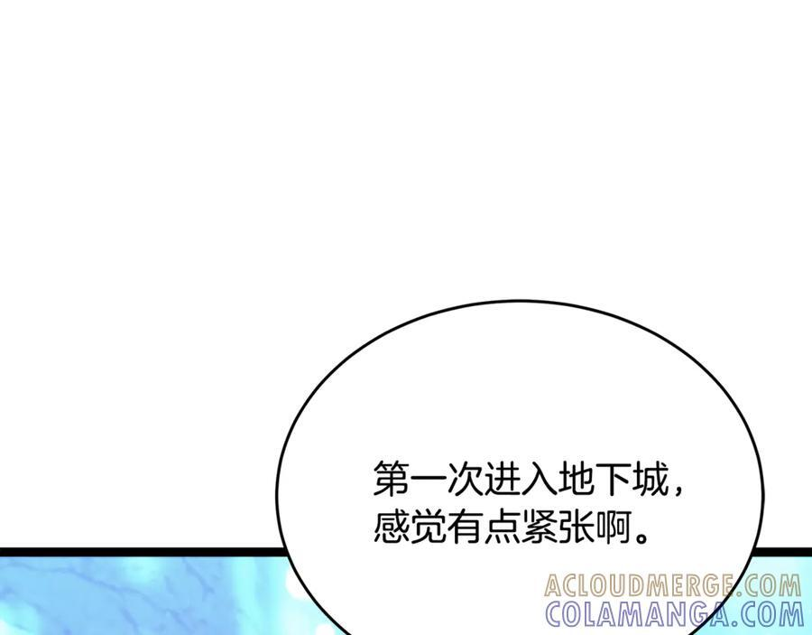 第46话 我竟然教出了怪物 第177页