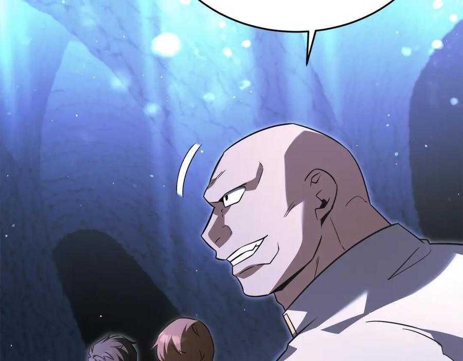 第46话 我竟然教出了怪物 第178页
