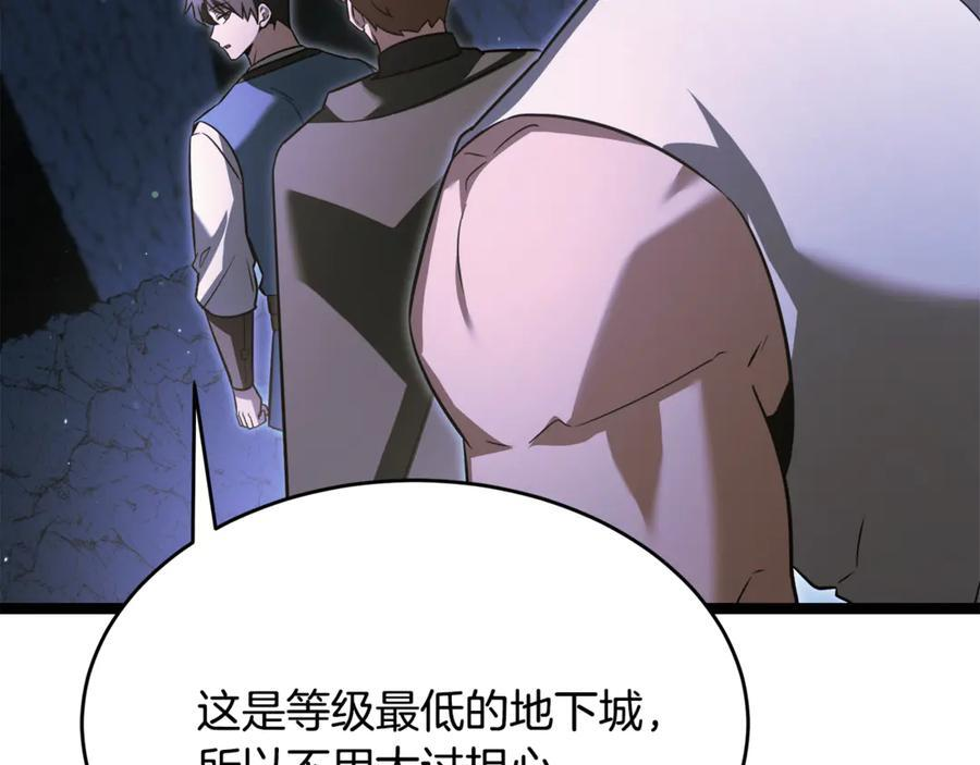 第46话 我竟然教出了怪物 第179页