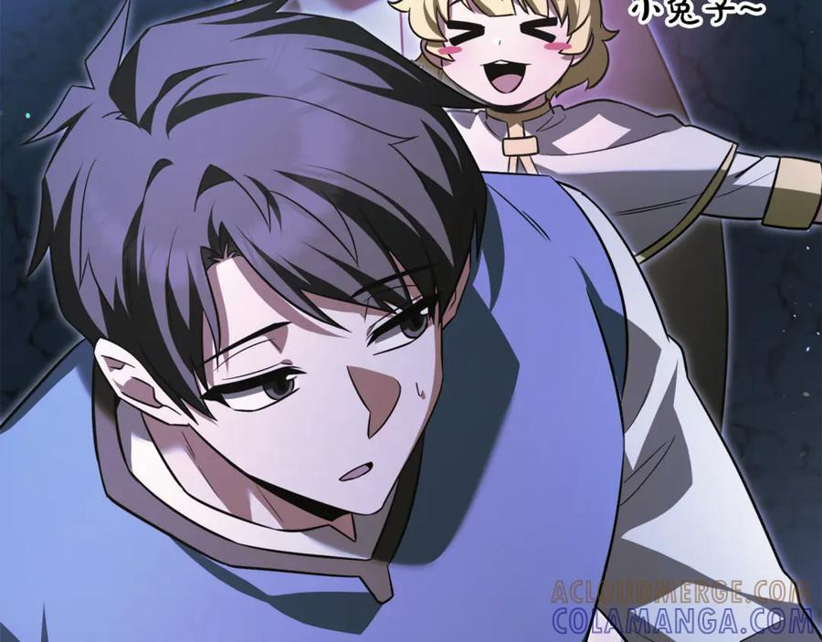 第46话 我竟然教出了怪物 第185页