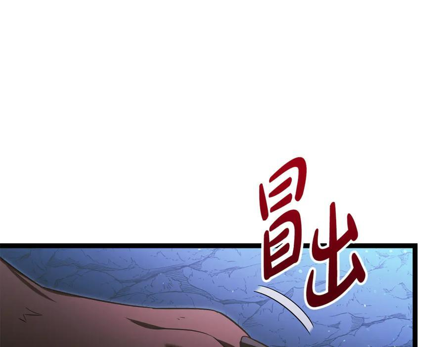 第46话 我竟然教出了怪物 第192页