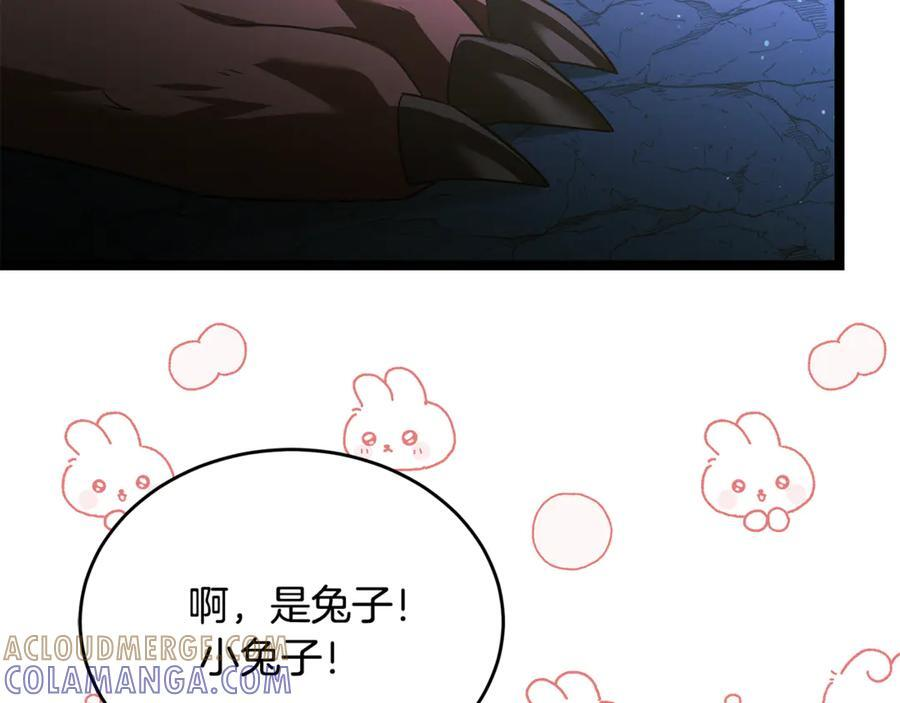 第46话 我竟然教出了怪物 第193页