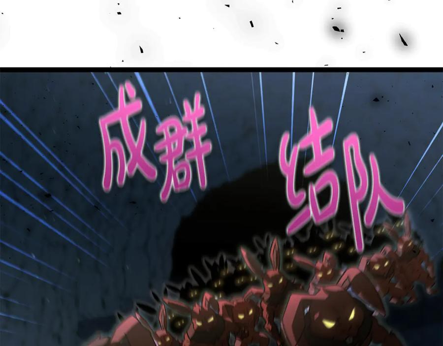 第46话 我竟然教出了怪物 第198页
