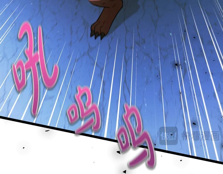 第46话 我竟然教出了怪物 第200页
