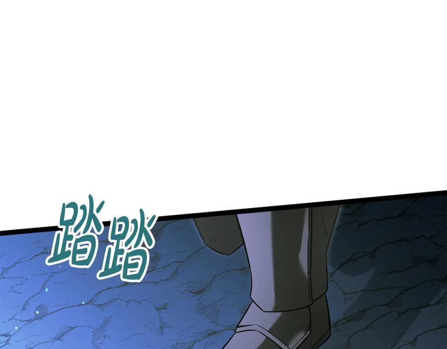 第46话 我竟然教出了怪物 第208页