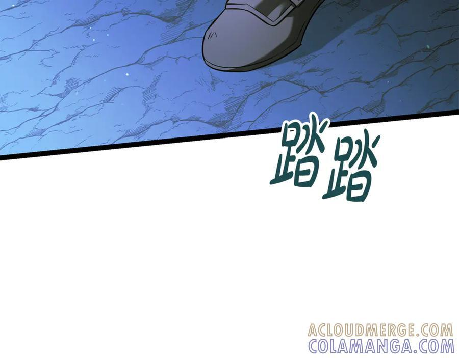 第46话 我竟然教出了怪物 第209页