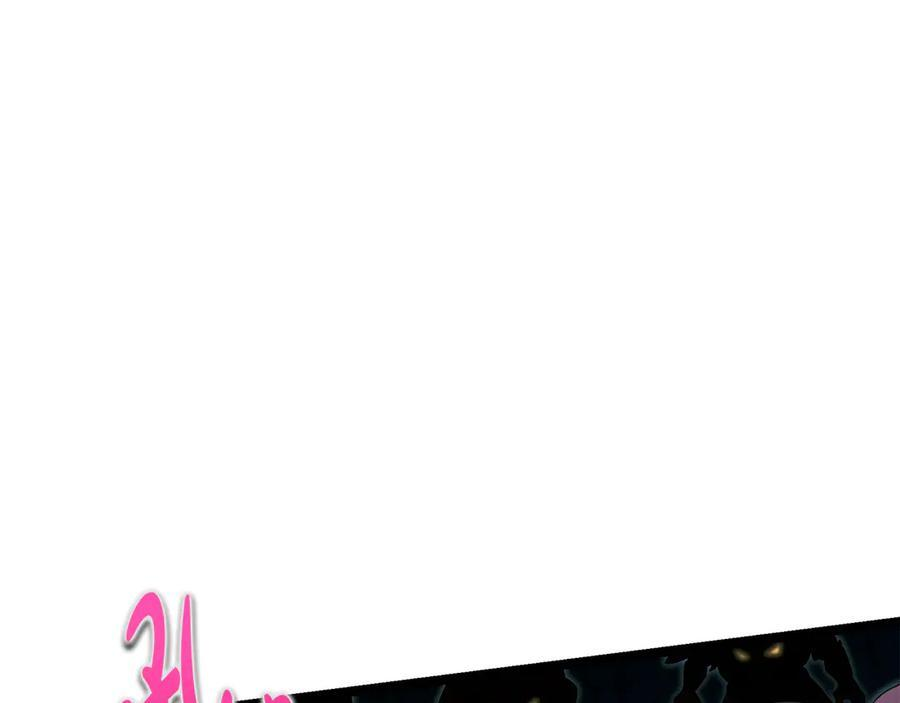 第46话 我竟然教出了怪物 第211页
