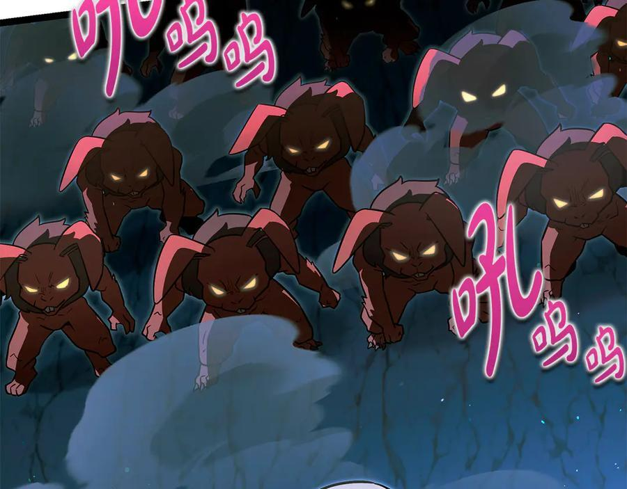 第46话 我竟然教出了怪物 第212页