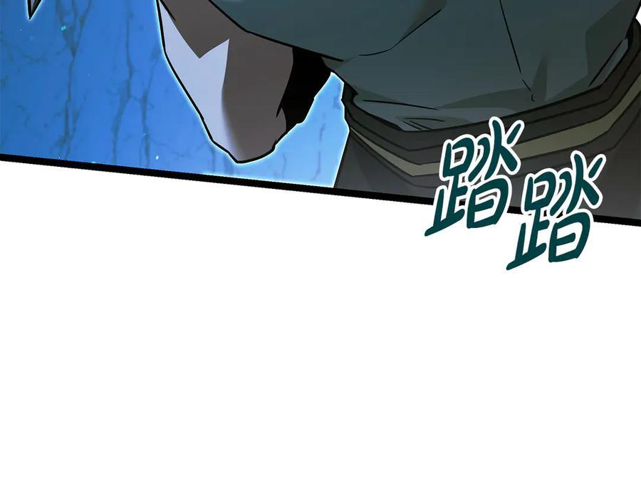 第46话 我竟然教出了怪物 第214页