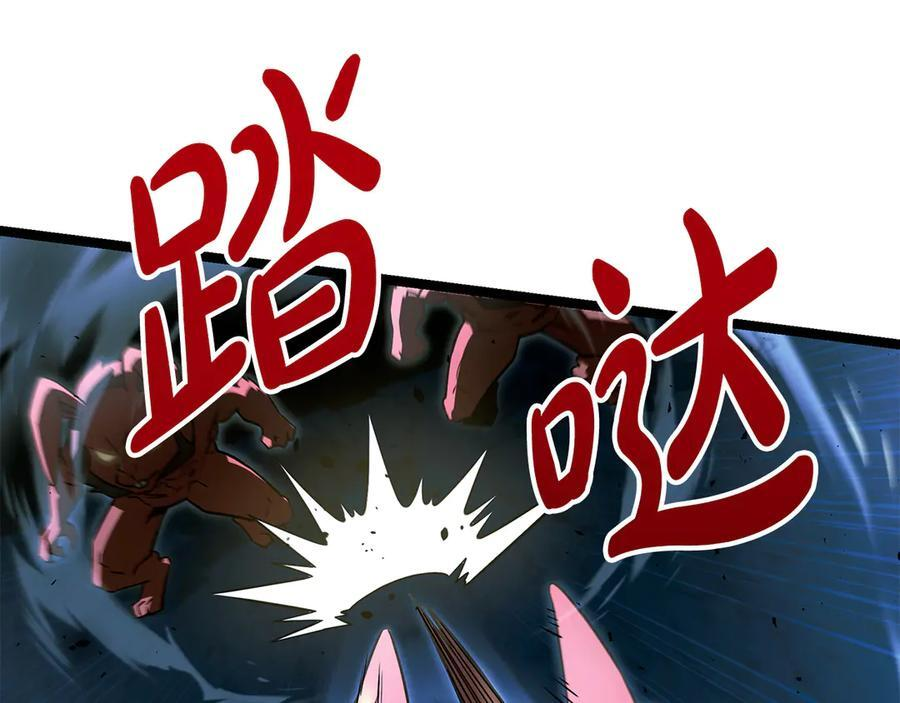 第46话 我竟然教出了怪物 第215页